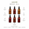 Naturalē body oil 100ml natural Indonesian skincare